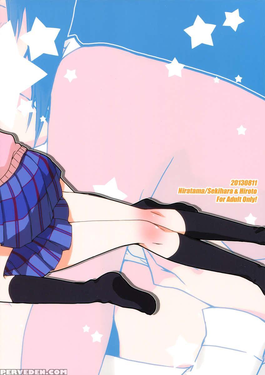 Private Tsunderation Round 2 Chapter 1000 Page 40